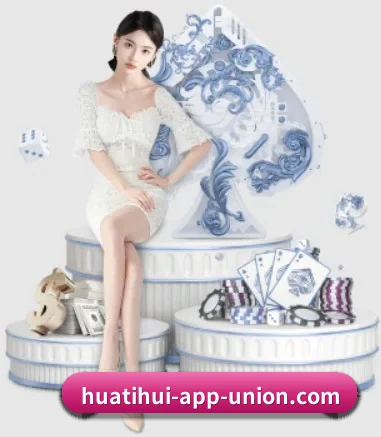 华体会电竞赛事直播 APP 界面